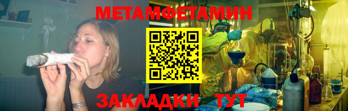 Амфетамин  Amphetamine 97%  Амфетамин  Вход с VPN  Гурьевск 
