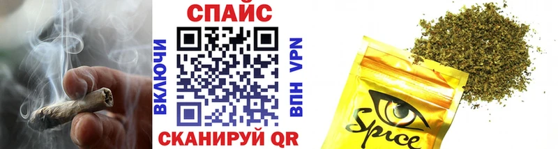 маркетплейс официальный сайт закладка Гурьевск Бутират буратино