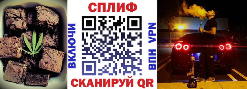 ОМГ ОМГ ТОР  Гурьевск  Cannafood марихуана 