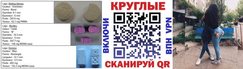 ЭКСТАЗИ Punisher  магазин    Гурьевск 