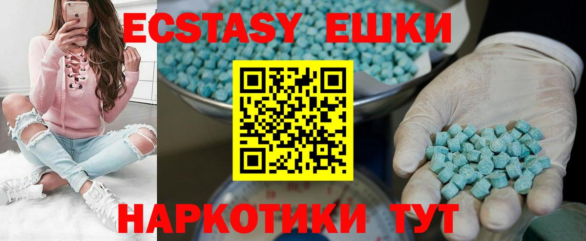 ЭКСТАЗИ louis Vuitton Гурьевск