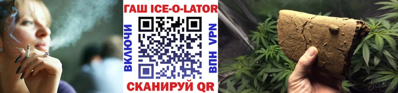 Гашиш 40% ТГК  Гурьевск 