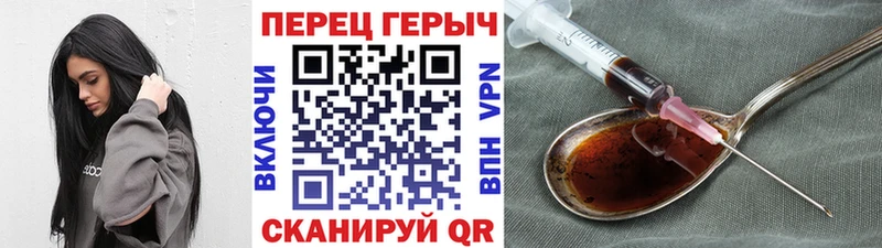 ГЕРОИН афганец  цены   даркнет какой сайт  Гурьевск 