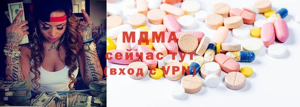 таблы Армянск