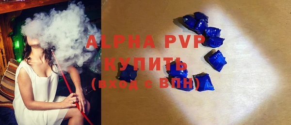apvp Арсеньев