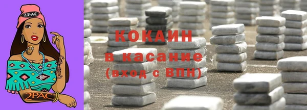 apvp Арсеньев