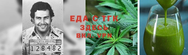 таблы Армянск