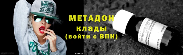 таблы Армянск