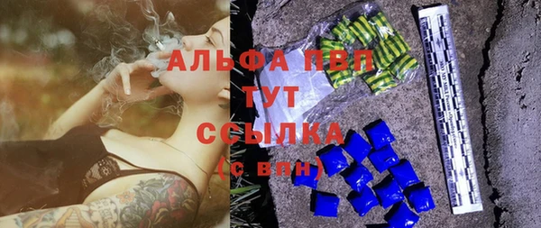 таблы Армянск