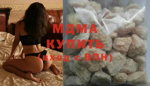 таблы Армянск