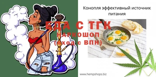 таблы Армянск
