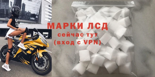 apvp Арсеньев