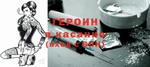 таблы Армянск