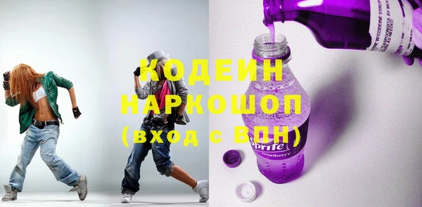 таблы Армянск
