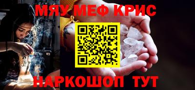 бутират Кумертау