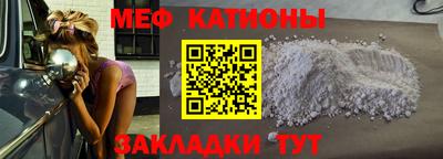 бутират Кумертау