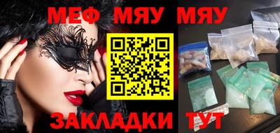 амфетамин Кулебаки