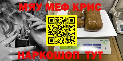 бутират Кумертау