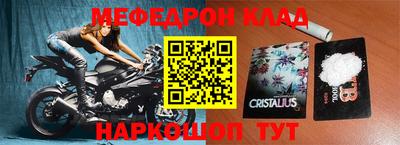 амфетамин Кулебаки
