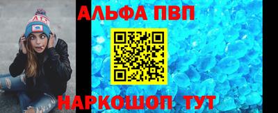 амфетамин Кулебаки