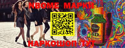 гашик Кунгур