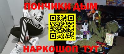 бутират Кумертау