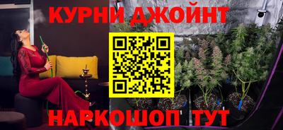 бутират Кумертау