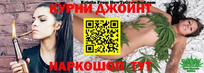 бутират Кумертау