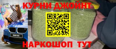 бутират Кумертау