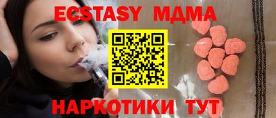 гашик Кунгур