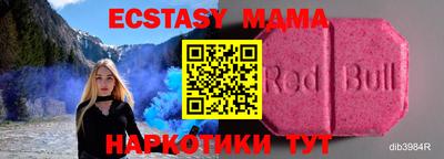 бутират Кумертау