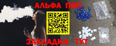 амфетамин Кулебаки