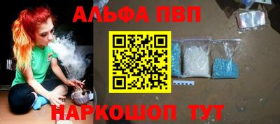 бутират Кумертау
