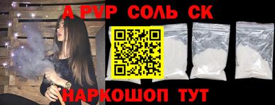 амфетамин Кулебаки