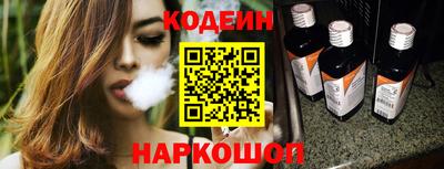 бутират Кумертау