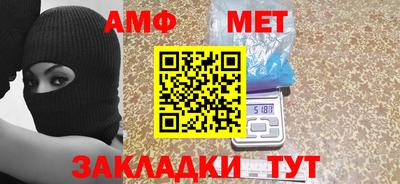 амфетамин Кулебаки