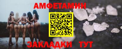 бутират Кумертау