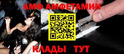 амфетамин Кулебаки