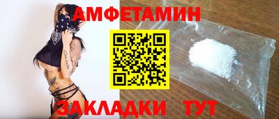бутират Кумертау