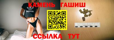 гашик Кунгур