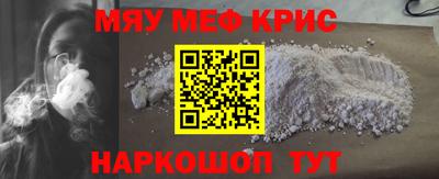 амфетамин Кулебаки