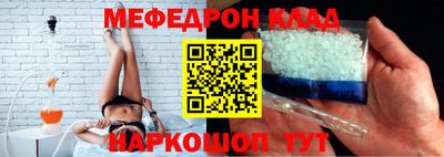 амфетамин Кулебаки
