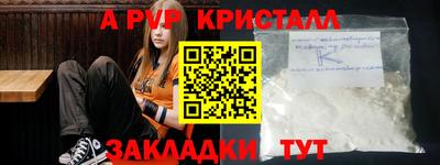 бутират Кумертау