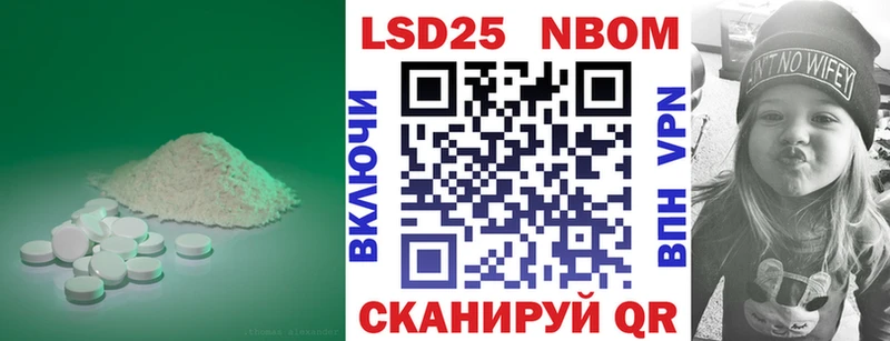 мориарти официальный сайт  Гурьевск  LSD-25 экстази кислота 