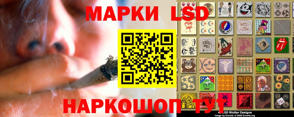 Лсд 25 экстази ecstasy Гурьевск