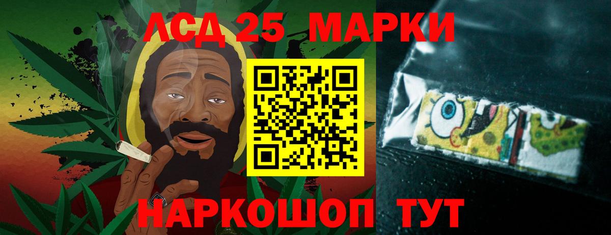 Лсд 25 экстази кислота  Вход с VPN  Лсд 25 экстази кислота  mega вход  Гурьевск 