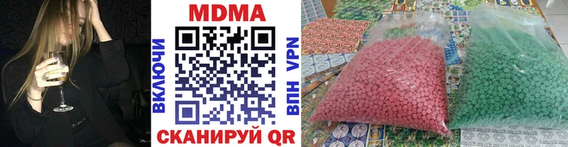 сколько стоит  Гурьевск  МДМА молли 
