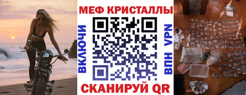 Меф mephedrone  наркотики  OMG ССЫЛКА  Гурьевск 