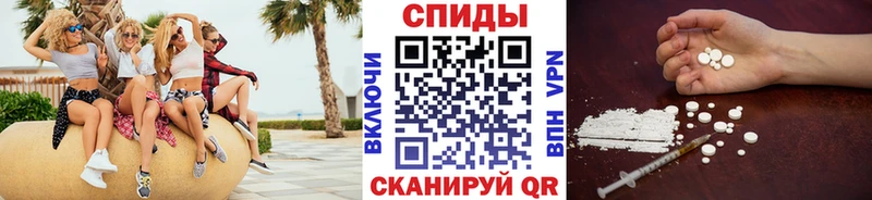 Первитин винт  Гурьевск 