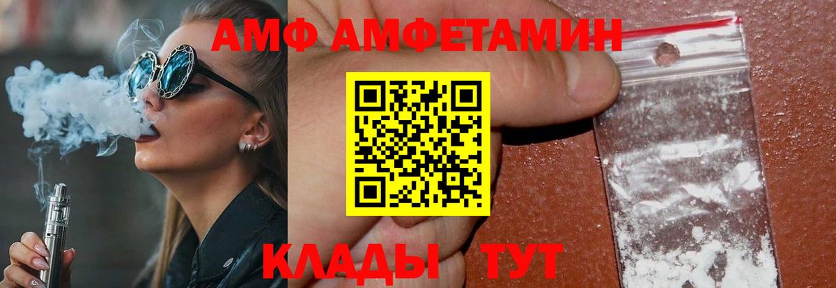 Первитин пудра  Вход с VPN  Гурьевск 